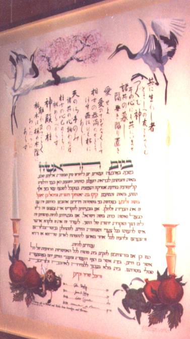 In Jewish ceremonies a Ketubah wedding contract was written before the